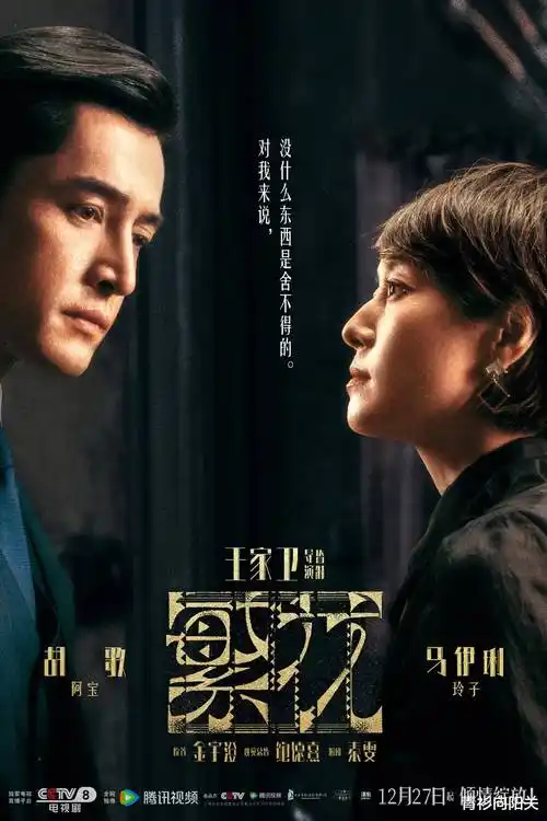 雾港回声 犯罪刑侦热播电视剧全集