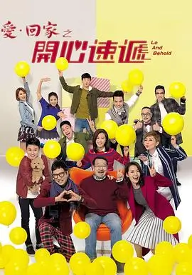 铁轨上的月亮 年代群像热播电视剧全集