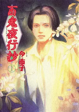 械心少年 机甲番剧在线观看